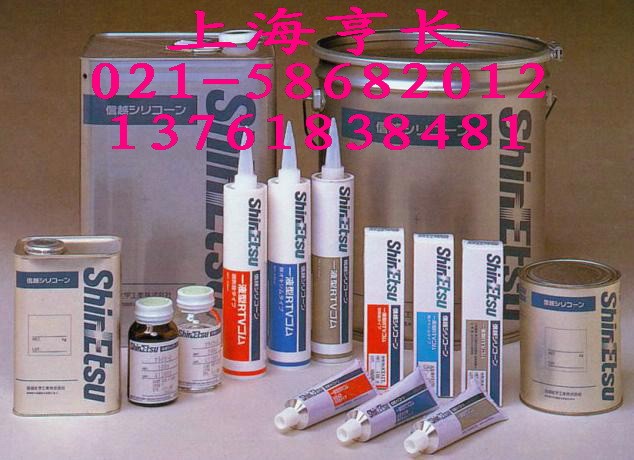 信越SHINETSU